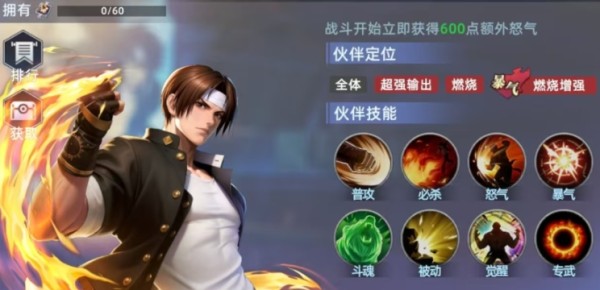 全明星觉醒自选英雄选哪个
