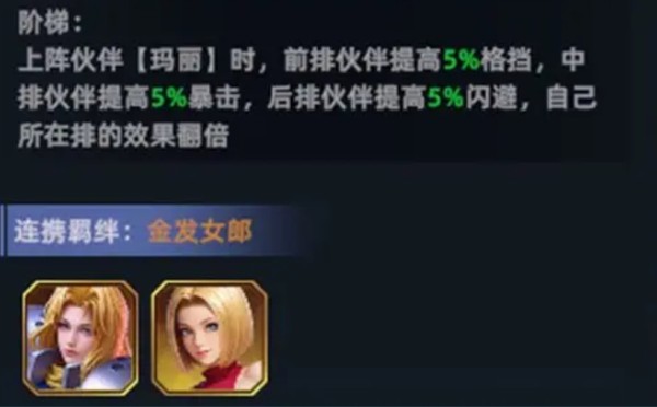 全明星觉醒自选英雄选哪个