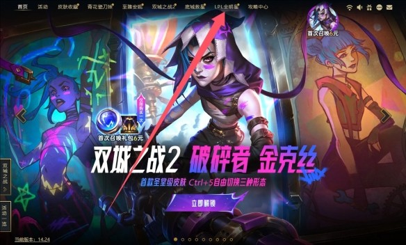 游侠网2