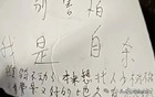 成都25岁女子公园自缢事件，你怎么看？