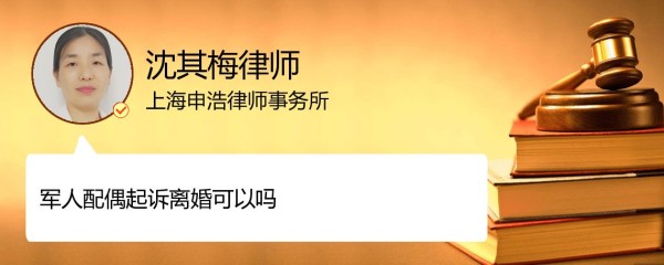 军人家庭，亲弟弟算军属吗
