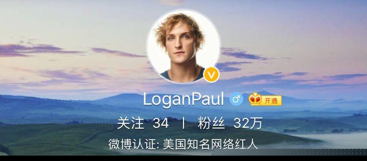 外国网红logan paul，在“自杀森林”里的行为让人细思极恐！