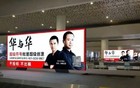 天才兄弟！