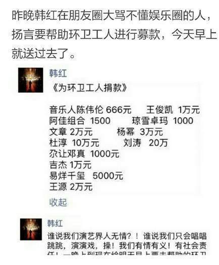 王源和韩红是什么关系？韩红频频引荐王源因是其干儿子？
