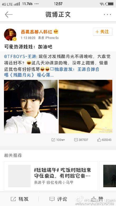 王源和韩红是什么关系？韩红频频引荐王源因是其干儿子？