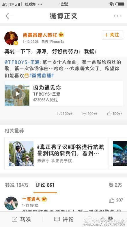王源和韩红是什么关系？韩红频频引荐王源因是其干儿子？