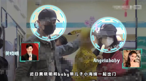 黄晓明Angelababy带儿子小海绵就医 一家三口同框照片曝光
