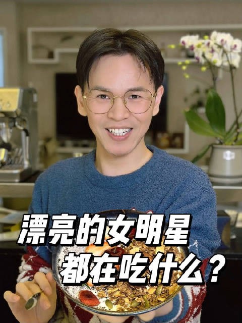 那些又美又瘦的女明星们都在吃什么？