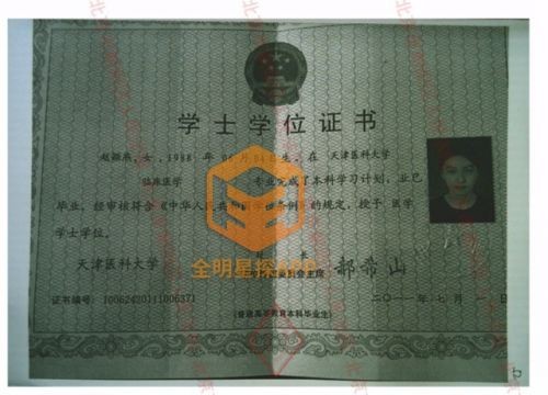 印小天遭妻子哈琳娜骗婚细节曝光 哈琳娜为什么要骗印小天
