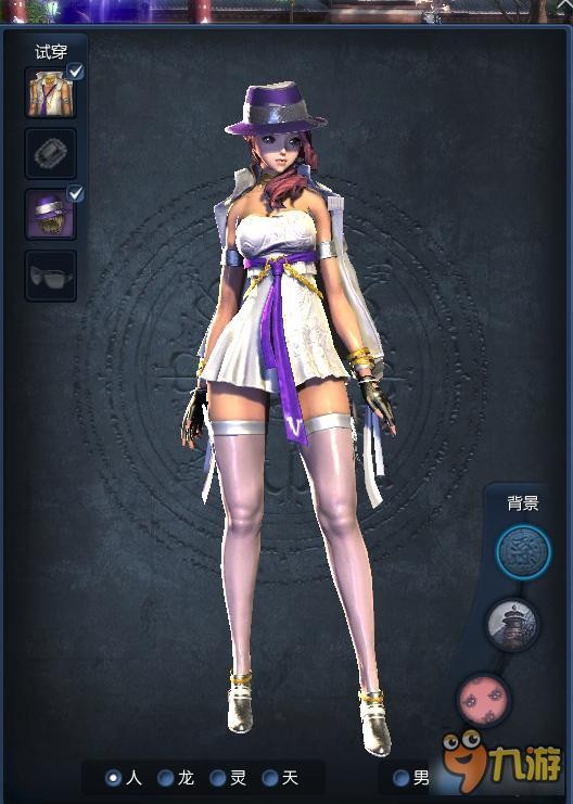 《剑灵》耀世巨星时装介绍