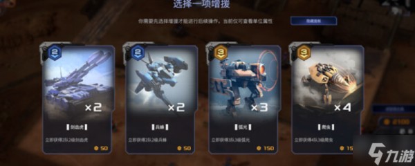 《钢铁指挥官》游戏配置要求介绍
