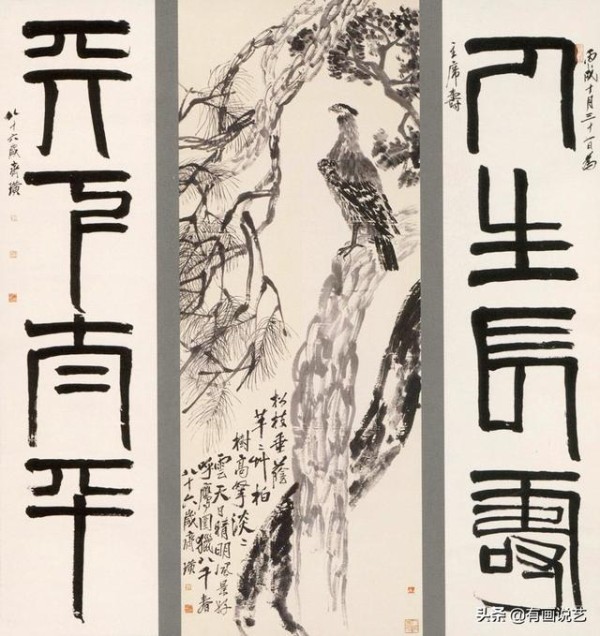 齐白石一生娶了4房夫人？她们分别是谁，结局如何？