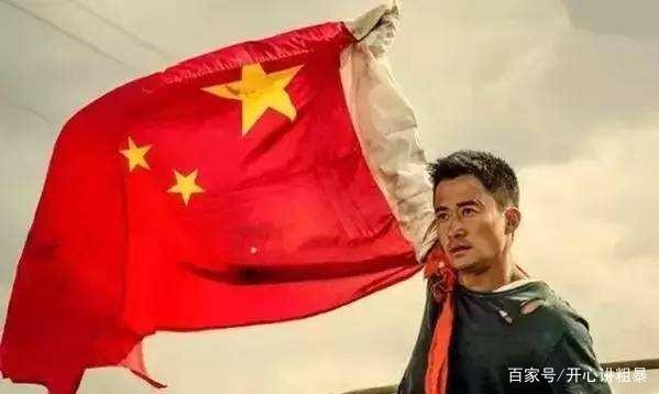 六名艺人中有五人不认识中国国旗，其中一人辩解：我是德国国籍