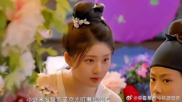 情敌互怼谁赢了
