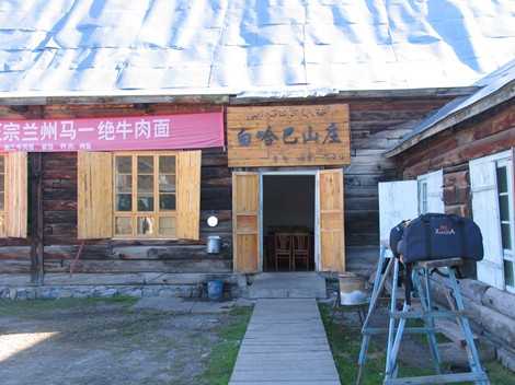 重庆拓诊信息技术有限公司召开《2017年工作总结暨2018年工作部署大会》