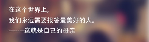实用又走心的母亲节礼物，拓诊医生替你守护妈妈健康