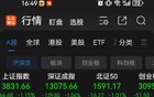 3万亿砸盘，42只银行股全军覆没，牛市结束了吗？