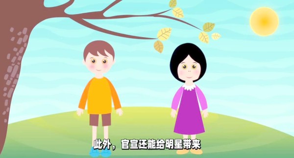 明星恋爱官宣背后的多重益处分析