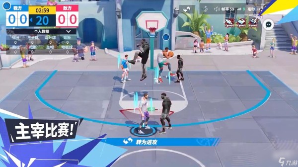 <a id='link_pop' class='keyword-tag' href='https://www.9game.cn/qmxjqpd/'>全明星街球派对</a>球员防守属性排行