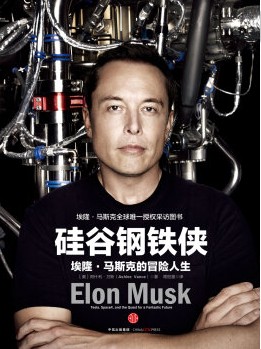 《神秘巨星》：请不要剥夺我做梦的权利