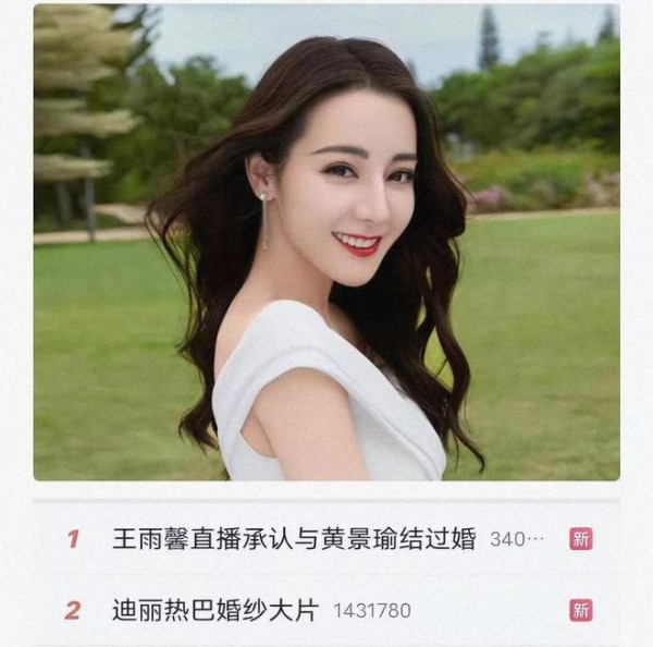 狗仔预告娱乐圈顶流明星恋情瓜，并放话有实锤有照片