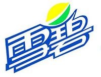 雪碧