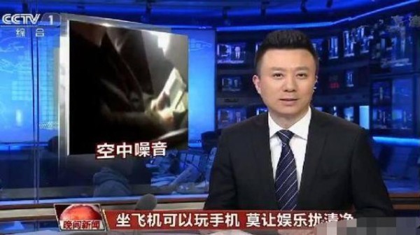 被当成路人的6位明星，热心旅客结石姐，随处可见林更新？