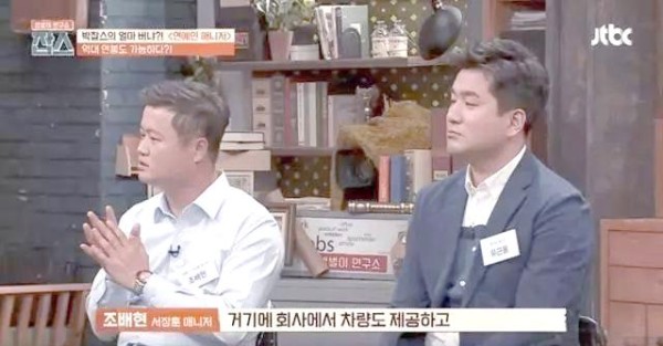 明星经纪人的多面性与收入揭秘