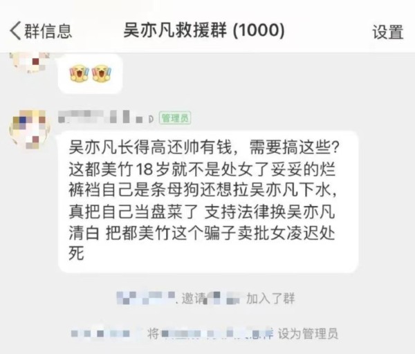 《我们为什么会受骗》：明星“塌房”，为何要粉丝脱粉这么难？