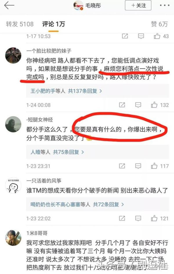 陈翔毛晓彤分手真相曝光，监控视频拍下陈翔劈腿江铠同全过程！