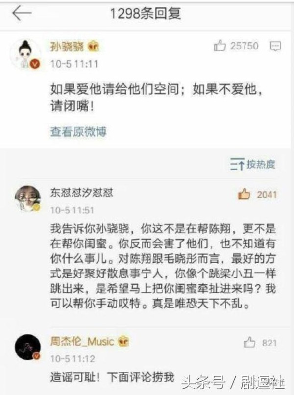陈翔毛晓彤分手真相曝光，监控视频拍下陈翔劈腿江铠同全过程！