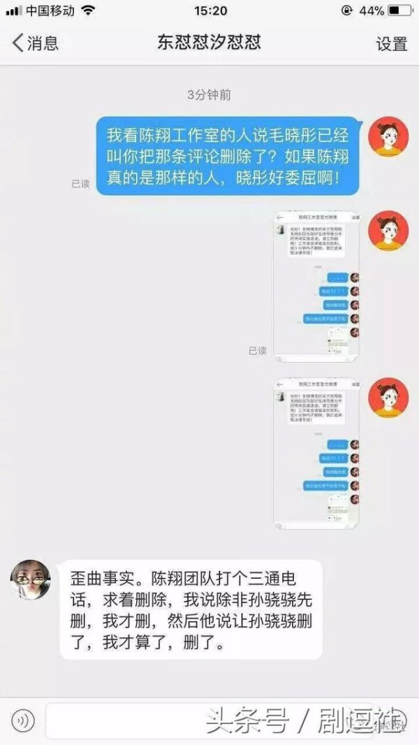 陈翔毛晓彤分手真相曝光，监控视频拍下陈翔劈腿江铠同全过程！