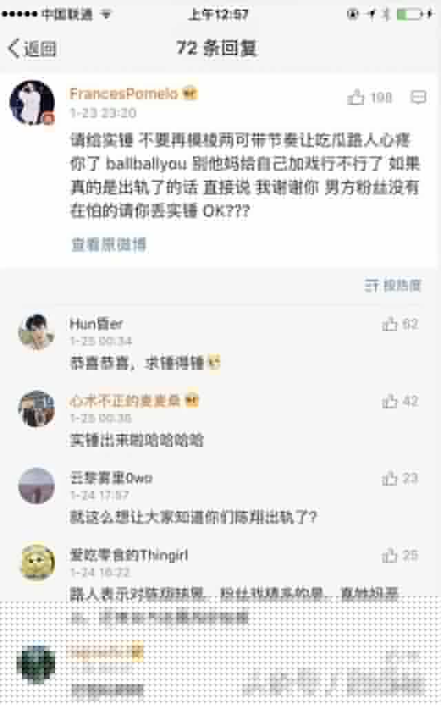 陈翔毛晓彤分手真相曝光，监控视频拍下陈翔劈腿江铠同全过程！