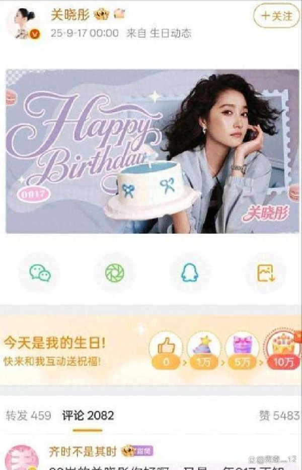 聚光灯下的爱恋：名人的爱情，距离烟火气有多远？