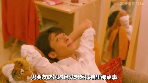 一口气看完高分治愈日剧《凪的新生活》#凪的新生活#日剧解说