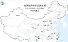 暴雨蓝色预警！广东、广西等地部分地区将有大到暴雨