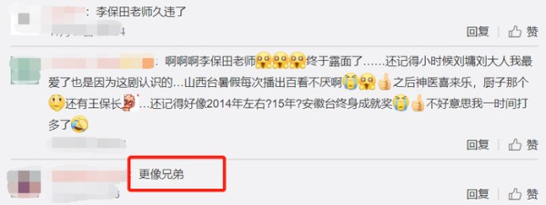 73岁李保田与儿子罕同框，两人五官如复制粘贴，网友：更像兄弟！