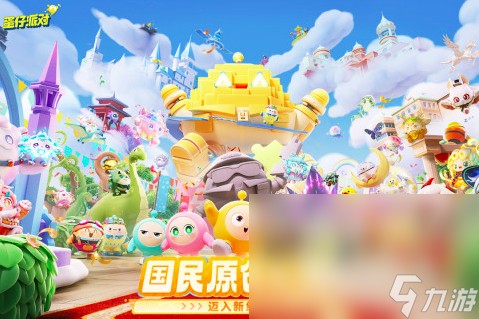 2024必玩的语音游戏有哪些 可以聊天的语音类游戏盘点