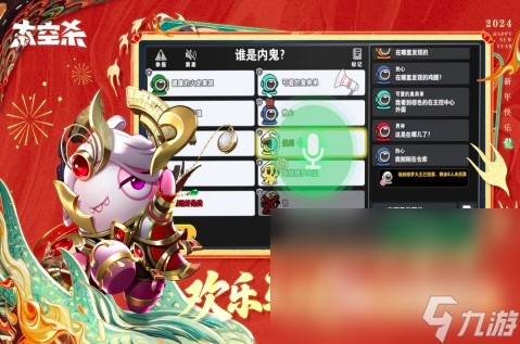 2024必玩的语音游戏有哪些 可以聊天的语音类游戏盘点