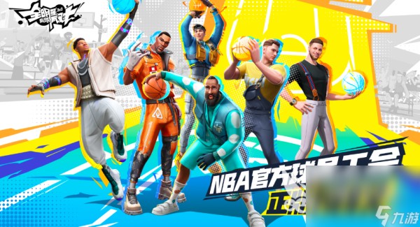 2024必玩的语音游戏有哪些 可以聊天的语音类游戏盘点