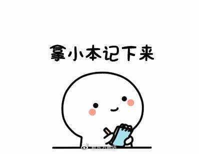 跟韩国朋友聊天，你需要注意什么？
