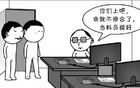 那么多年过去，干活的还是80后…