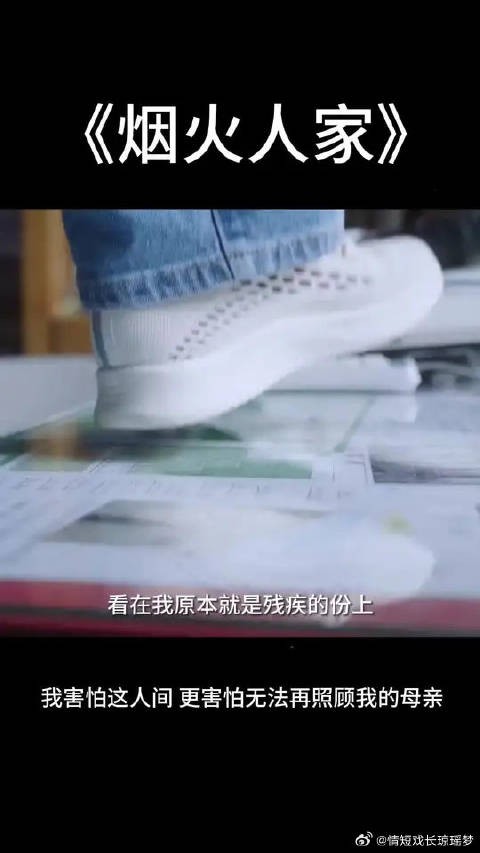 在死亡面前,她害怕的是亲人无法面对自己的离开