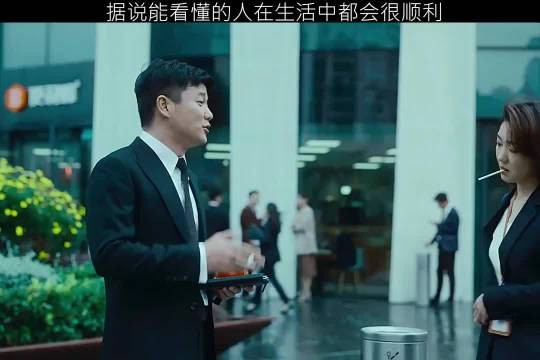 这段演的真好,又搞笑又伤感