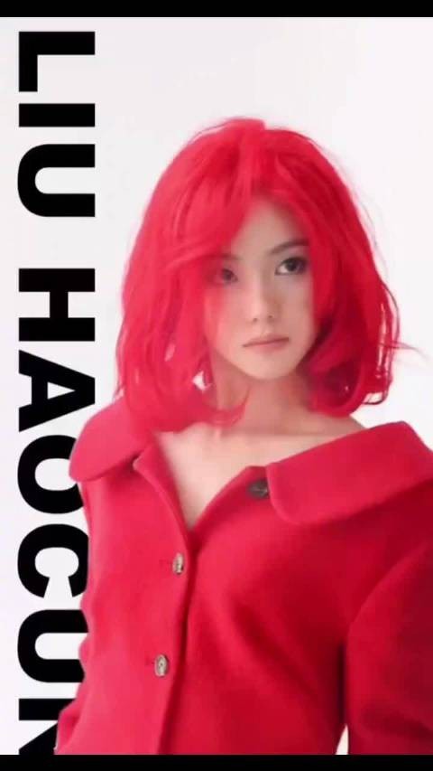 超罕见的红发存@刘浩存 也太帅了吧！妥妥的女王红，直接美到了新高度！