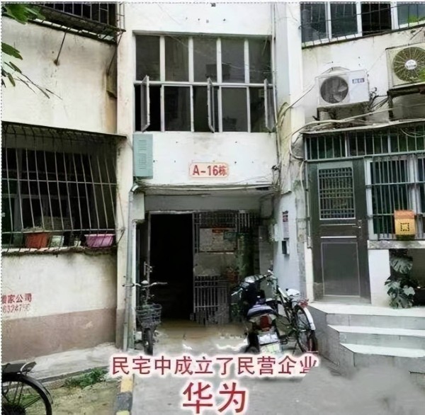 任正非《不做昙花一现的英雄》：看一遍醍醐灌顶，值得反复阅读！