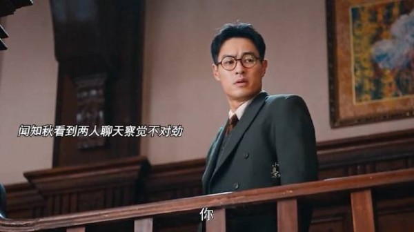 闻知秋表白韶华被夏初截胡了
