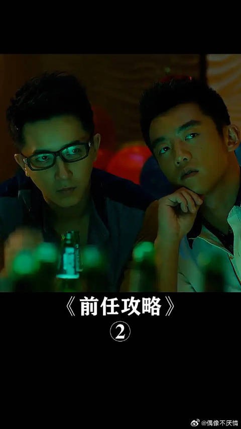 “这女朋友能处,她是真给兄弟介绍妹子啊”