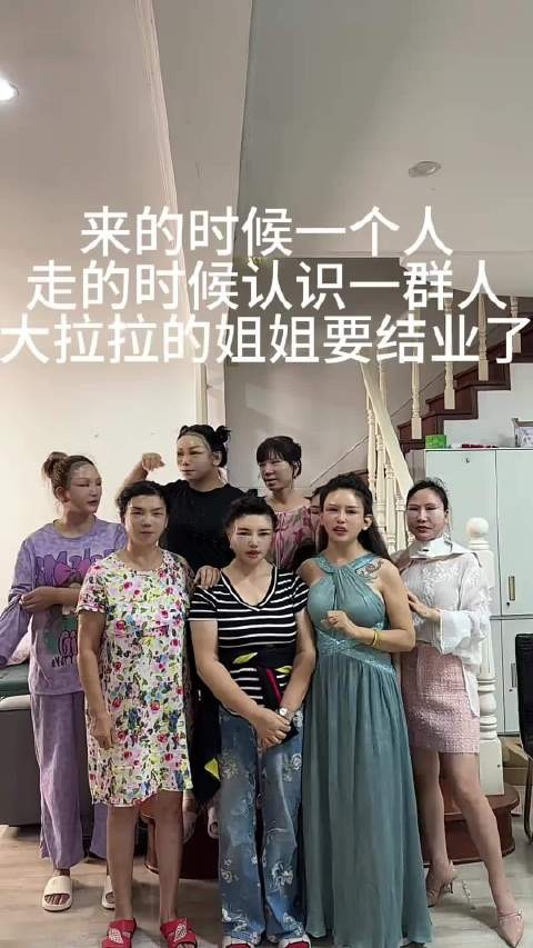 怎么知道一摸一样的