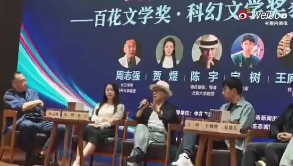 陈宇谈外星人观点引关注，张艺谋新片《三体》阵容曝光